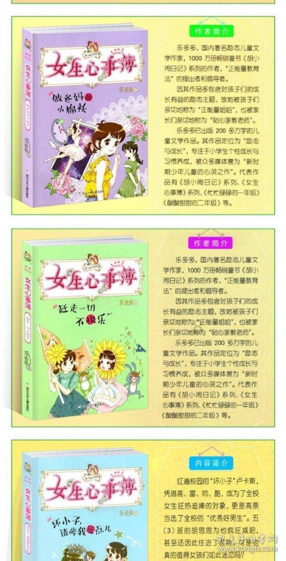 乐高机器人比特