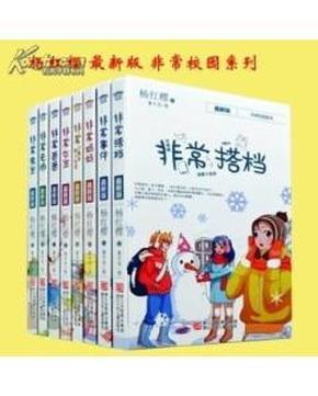 2024-2030年中国亲子活动行业研究与发展趋势研究报告